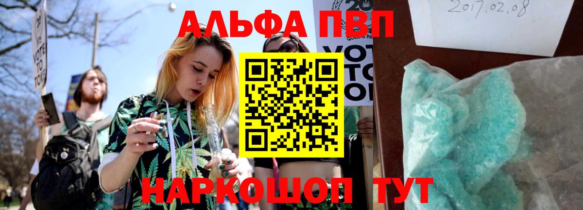 APVP мука Волгодонск
