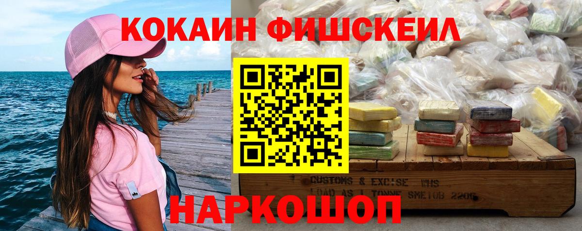 Кокаин 98%  Вход с VPN  Cocaine VHQ  Волгодонск 