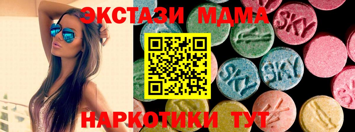 Экстази Punisher Волгодонск