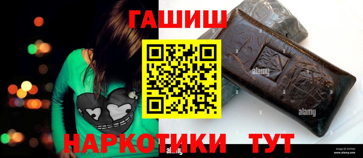 где купить   Гашиш  Волгодонск  Вход с VPN  ГАШ Premium 