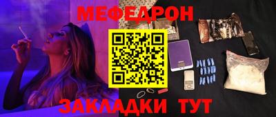соль курить ск Краснокаменск