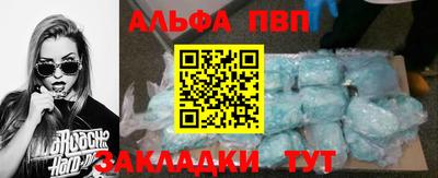 соль курить ск Краснокаменск