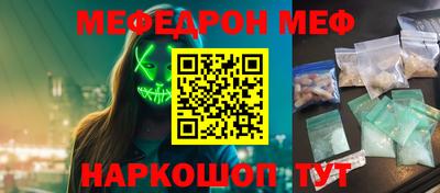 соль курить ск Краснокаменск