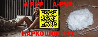 соль курить ск Краснокаменск