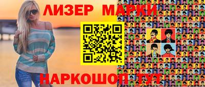меф Краснодар
