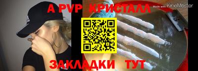 бутик Краснознаменск