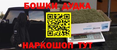 меф Краснодар