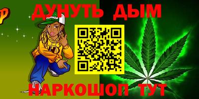 меф Краснодар