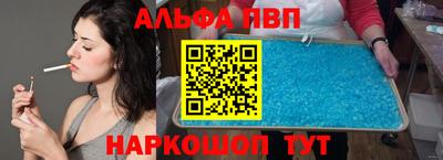 меф Краснодар