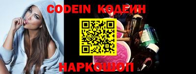 бутик Краснознаменск