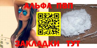бутик Краснознаменск