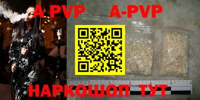 меф Краснодар