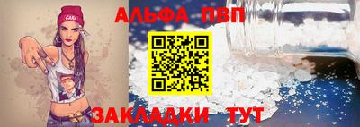 бутик Краснознаменск