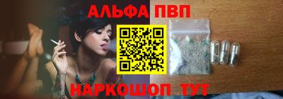 соль курить ск Краснокаменск