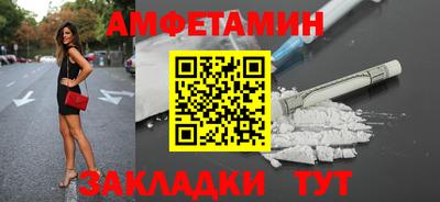 бутик Краснознаменск