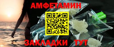 меф Краснодар