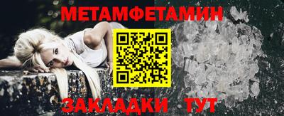 меф Краснодар