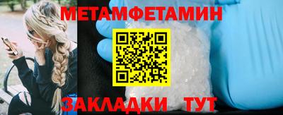 бутик Краснознаменск