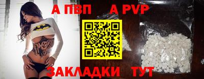 бутик Краснознаменск