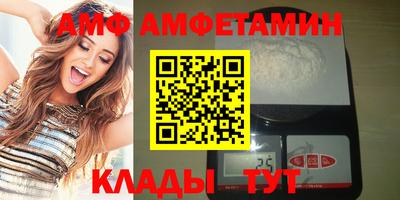 бутик Краснознаменск