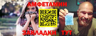 бутик Краснознаменск