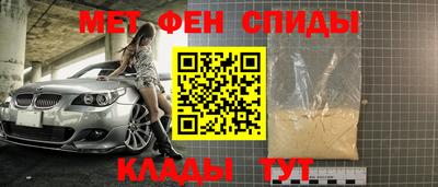 бутик Краснознаменск