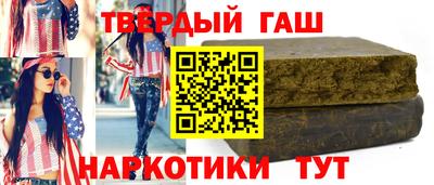 меф Краснодар
