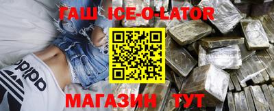 соль курить ск Краснокаменск