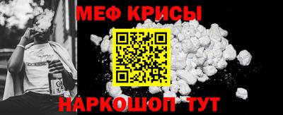 бутик Краснознаменск