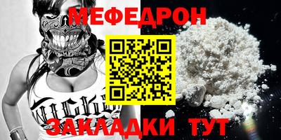 соль курить ск Краснокаменск