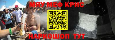 соль курить ск Краснокаменск
