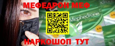 бутик Краснознаменск