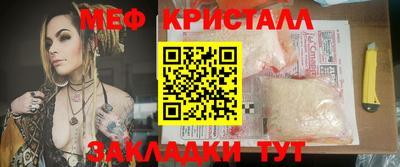 соль курить ск Краснокаменск