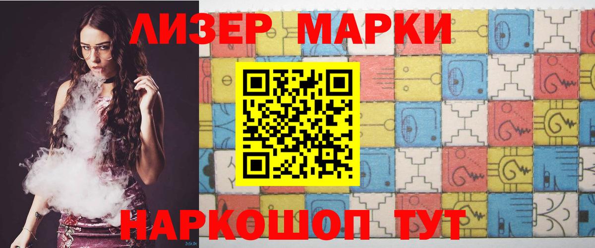Волгодонск  LSD-25 экстази кислота  LSD-25 экстази кислота  Вход с VPN 