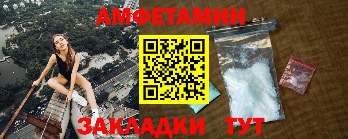Метамфетамин Декстрометамфетамин 99.9% Волгодонск