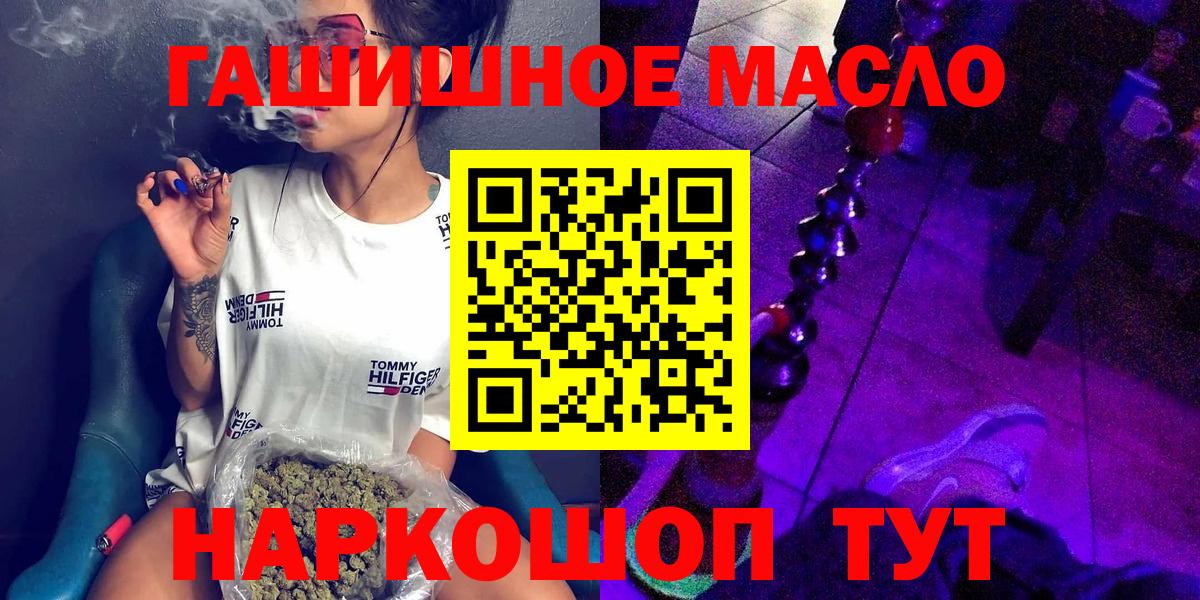 Дистиллят ТГК жижа Волгодонск